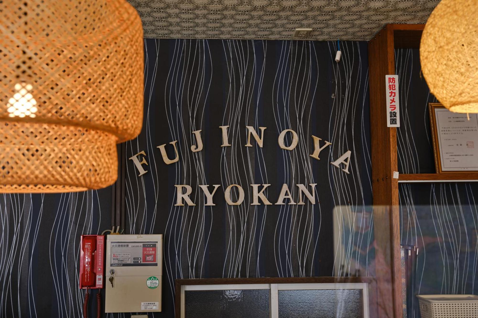 Fuyo Sankyo Enka Fujikawaguchiko Exteriör bild