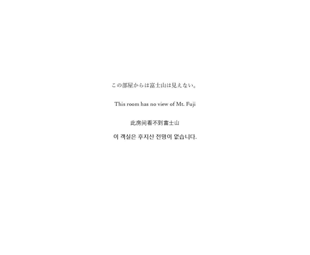 Fuyo Sankyo Enka Fujikawaguchiko Exteriör bild